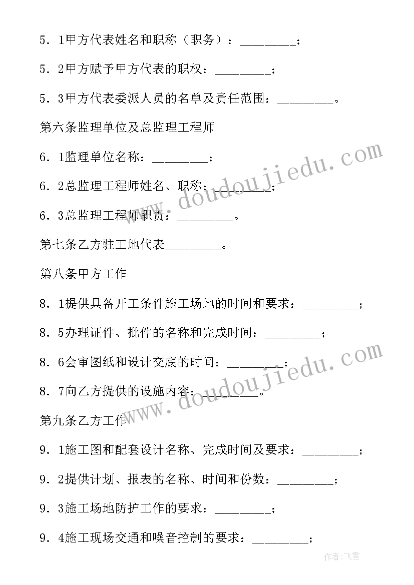 2023年当代大学生消费观的调查报告 大学生消费观调查报告(大全7篇)