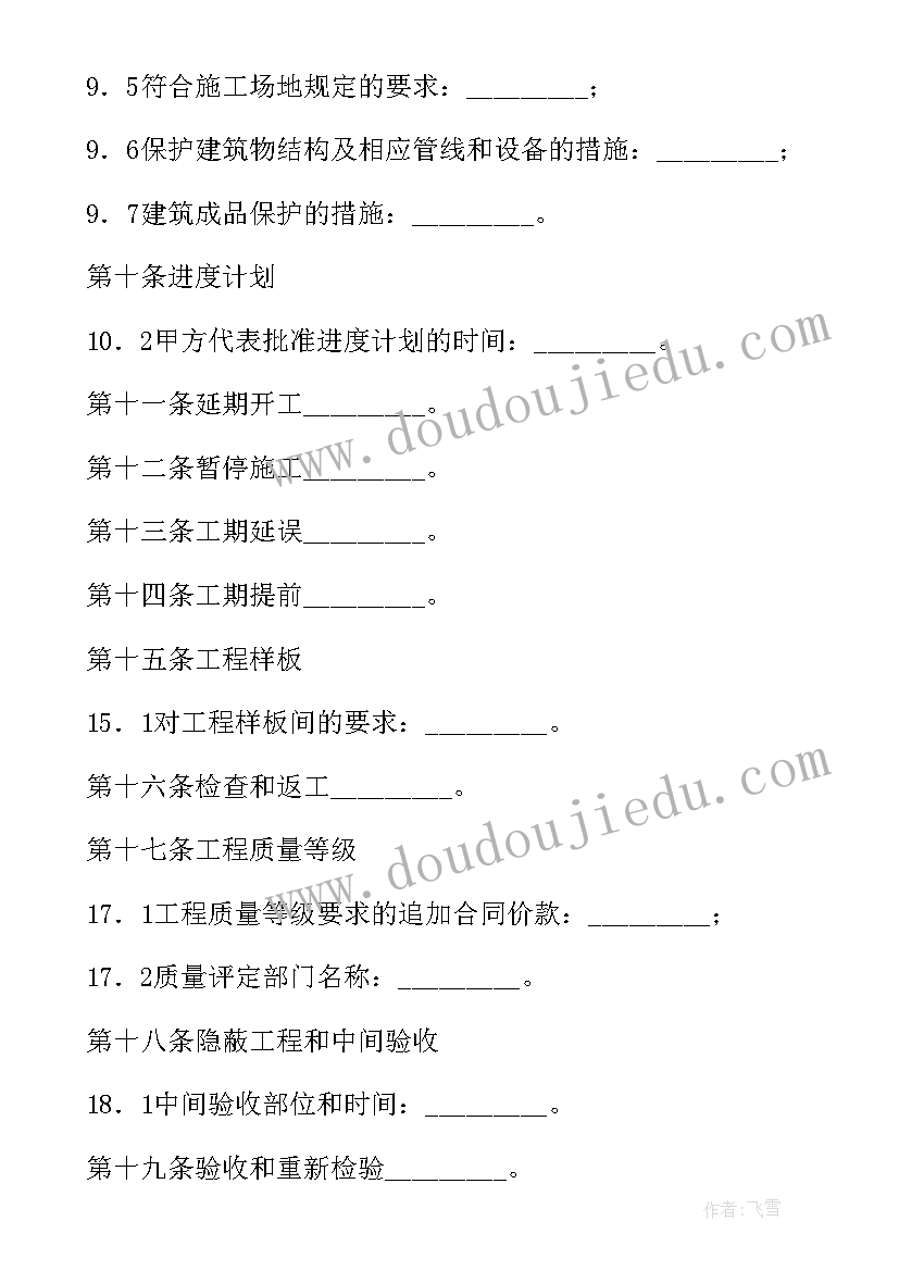 2023年当代大学生消费观的调查报告 大学生消费观调查报告(大全7篇)