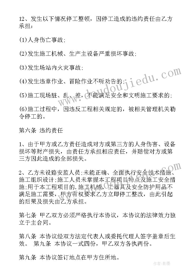 甲方提出解除劳动合同协议要赔偿多少(实用5篇)