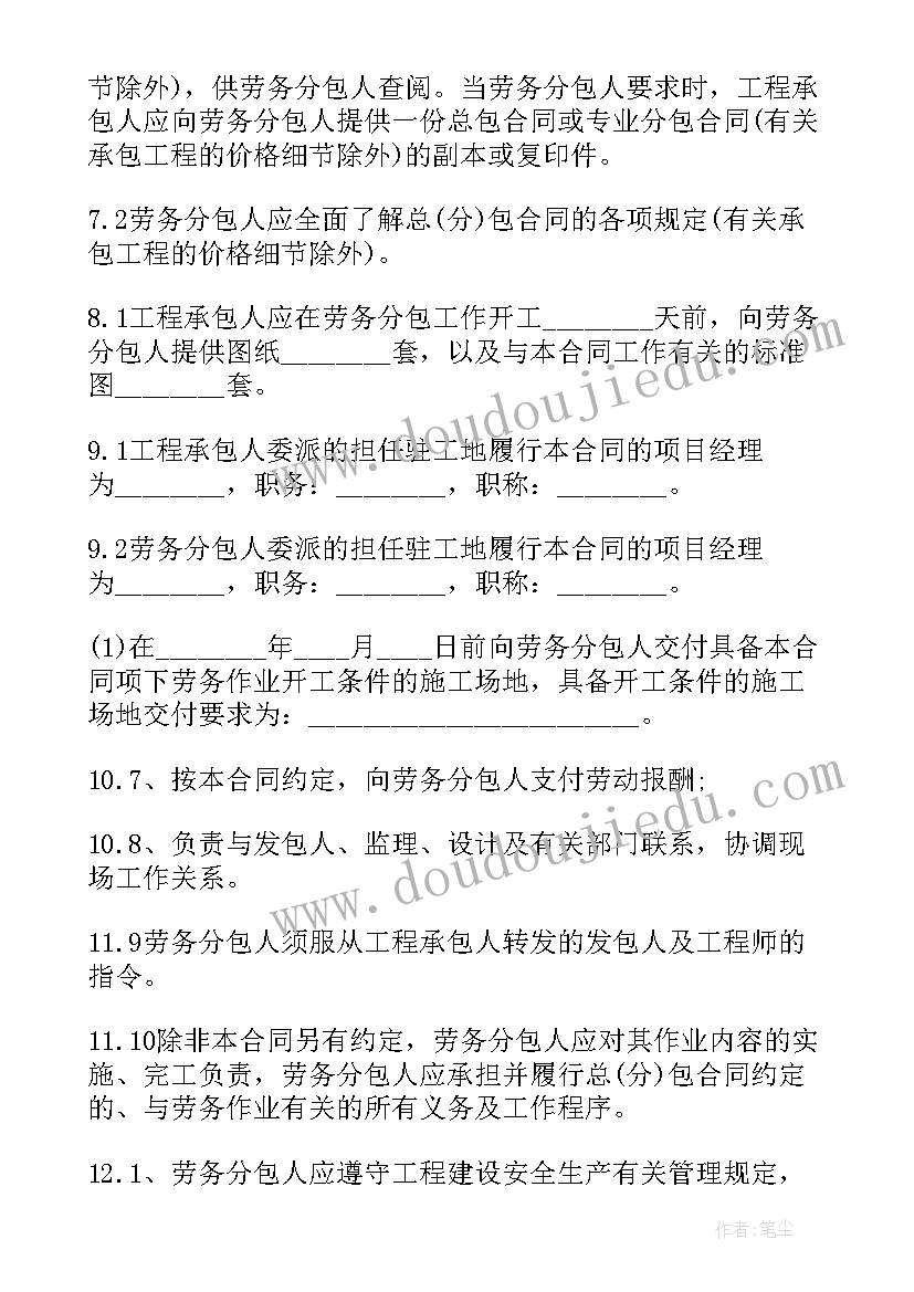 最新年度考核个人工作总结思想政治方面 年度考核个人思想工作总结(大全8篇)