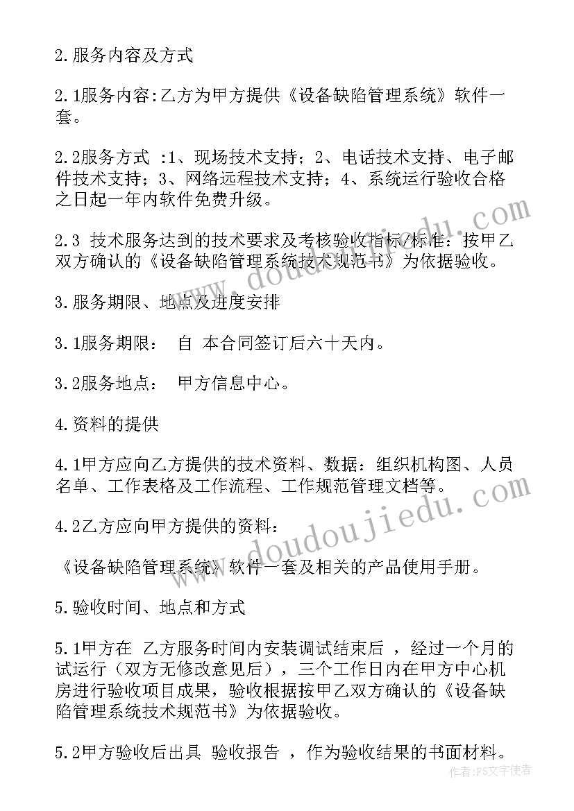 最新小学四年级英语老师工作总结 四年级英语教师下学期工作总结(优秀5篇)