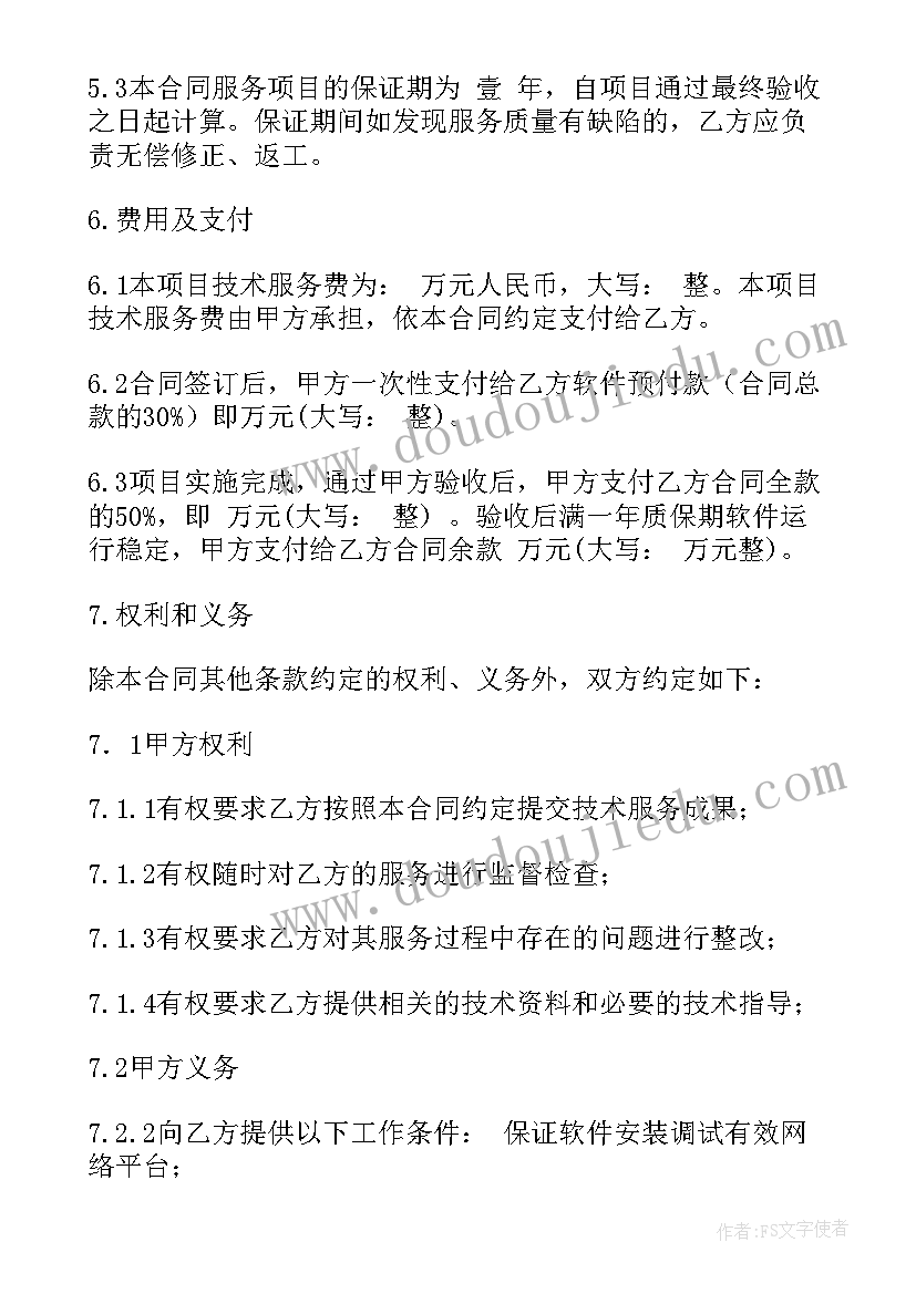 最新小学四年级英语老师工作总结 四年级英语教师下学期工作总结(优秀5篇)