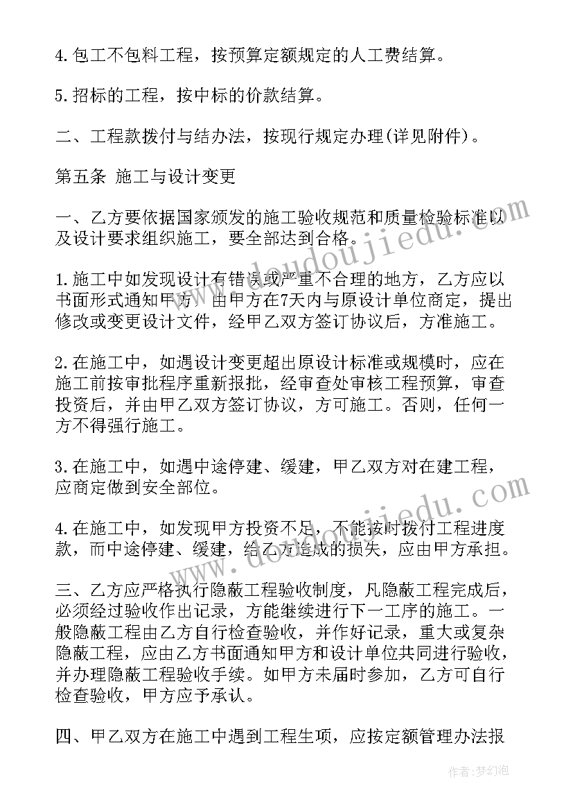 电厂秸秆煤收购合同(大全10篇)