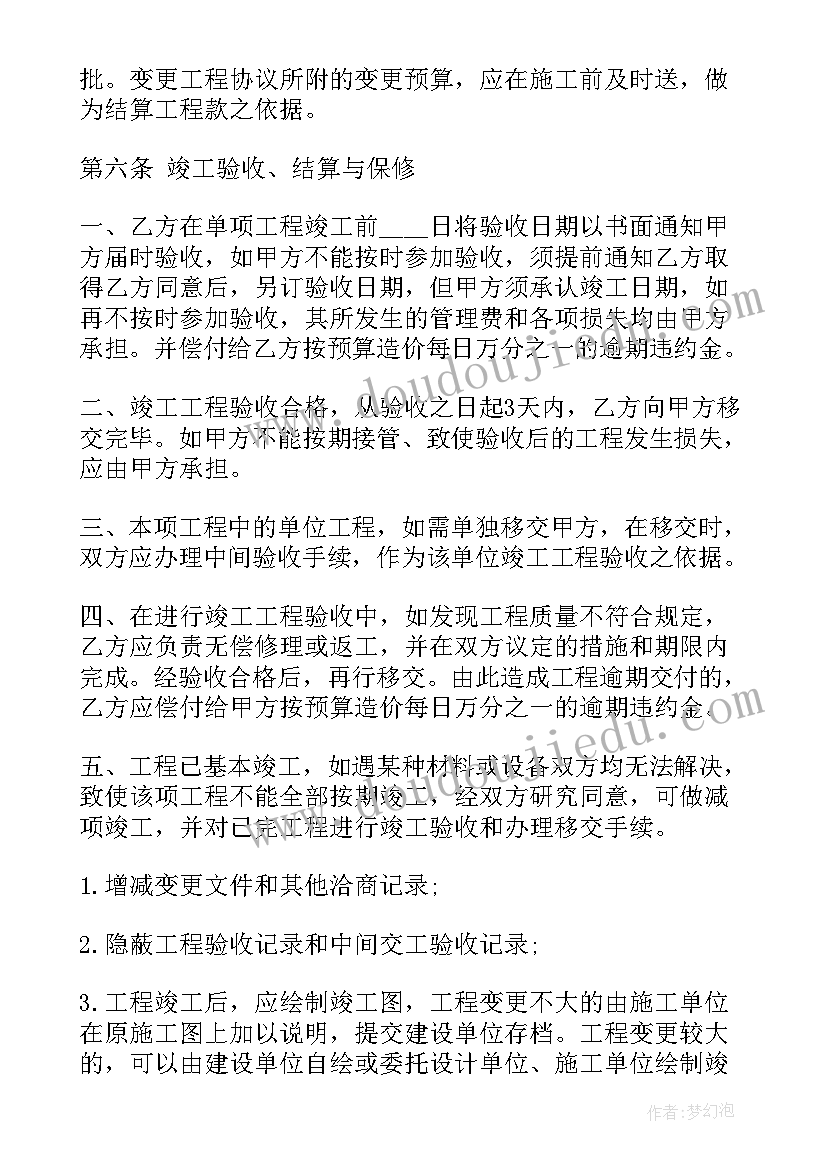 电厂秸秆煤收购合同(大全10篇)