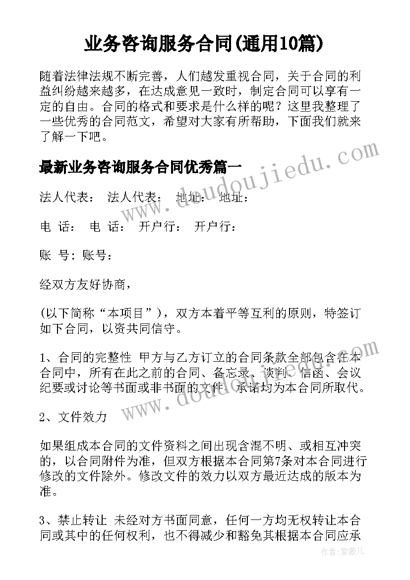 最新五金配件合同 五金配件销售合同(汇总5篇)