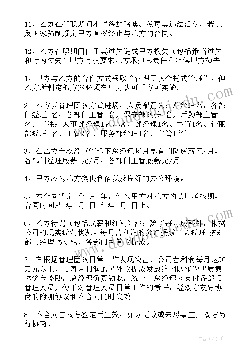 最新生产家具厂房合同 家具厂签合同(汇总7篇)