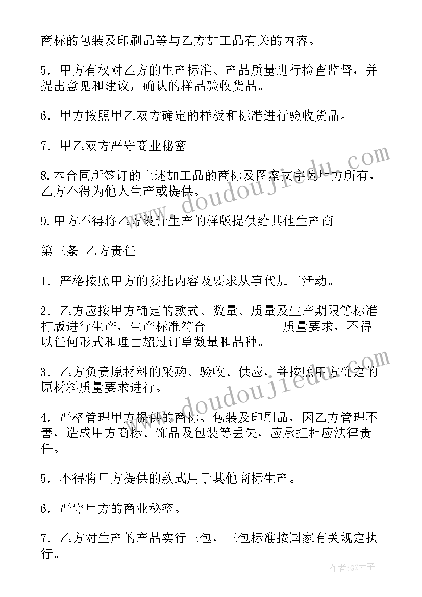 最新生产家具厂房合同 家具厂签合同(汇总7篇)