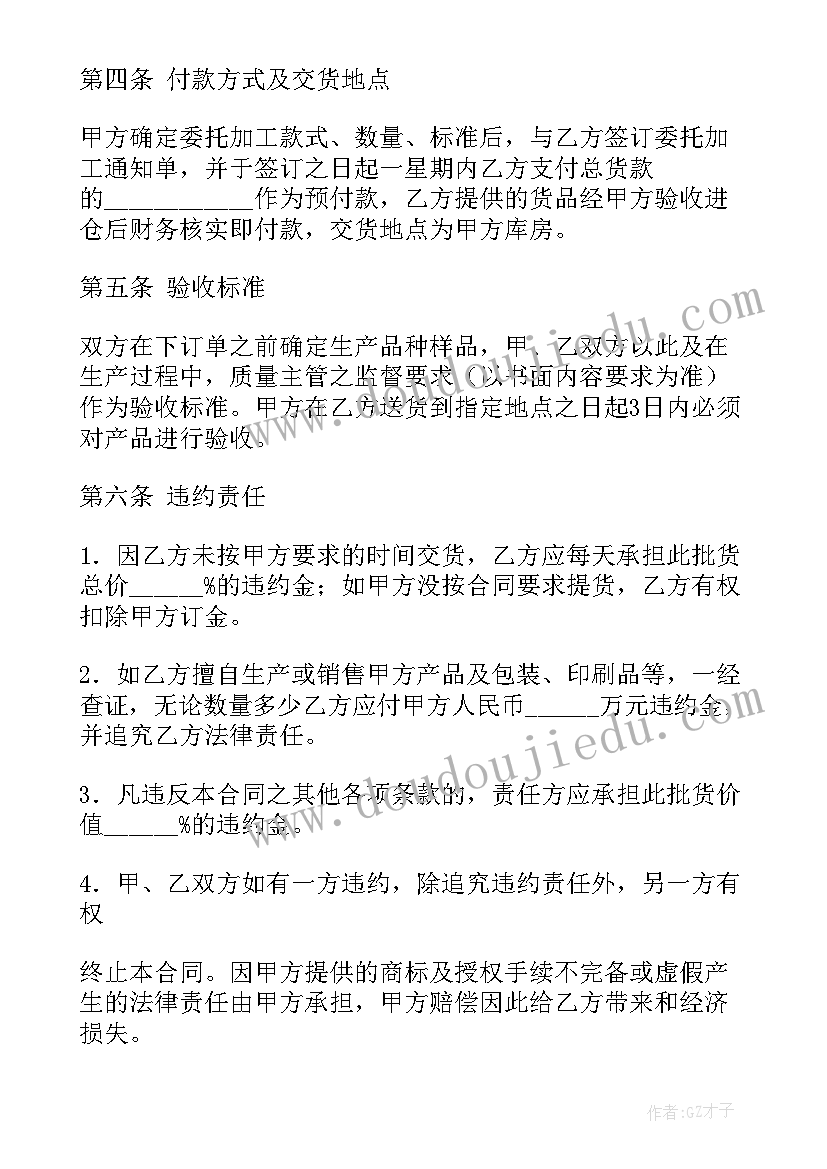 最新生产家具厂房合同 家具厂签合同(汇总7篇)