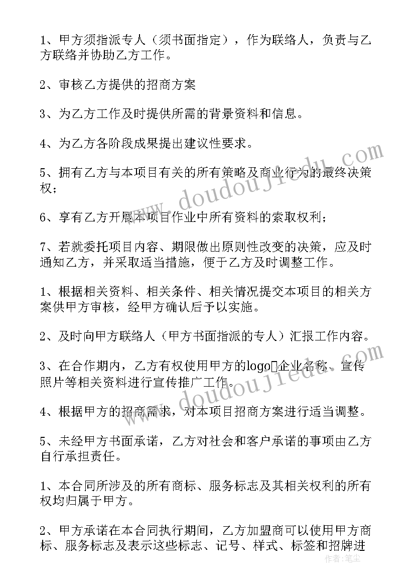 快递柜合同协议书 快递承包合同(实用5篇)