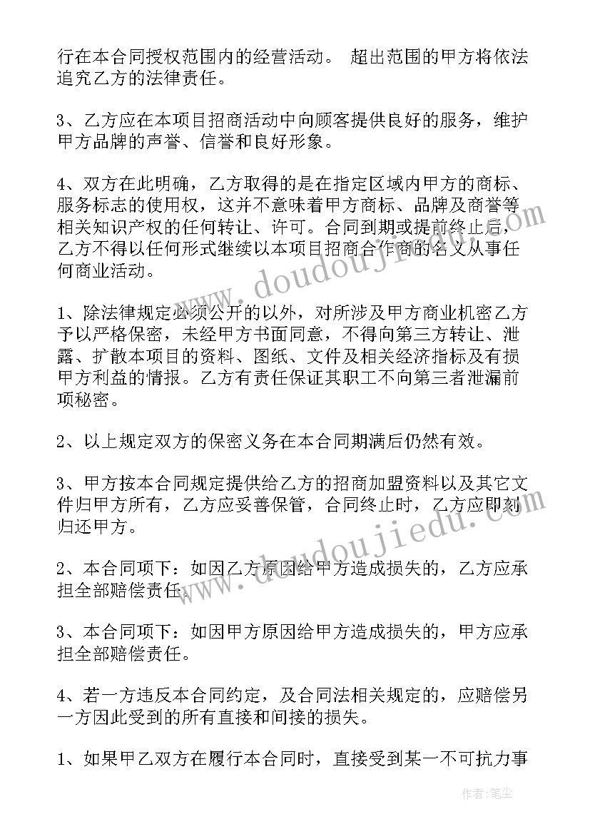 快递柜合同协议书 快递承包合同(实用5篇)