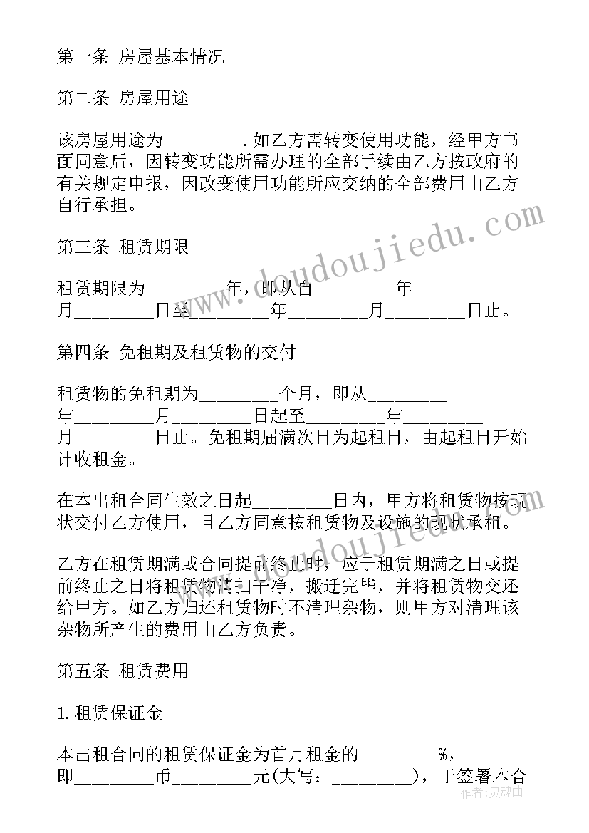 最新合同到期后未续签劳动合同继续工作 劳动合同到期不续签协议(汇总7篇)