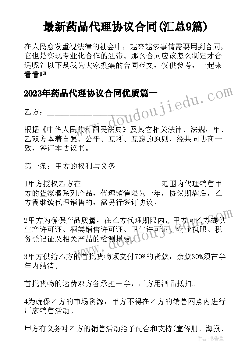 幼儿园纸盒艺术节活动方案 幼儿园艺术节活动方案(优质7篇)