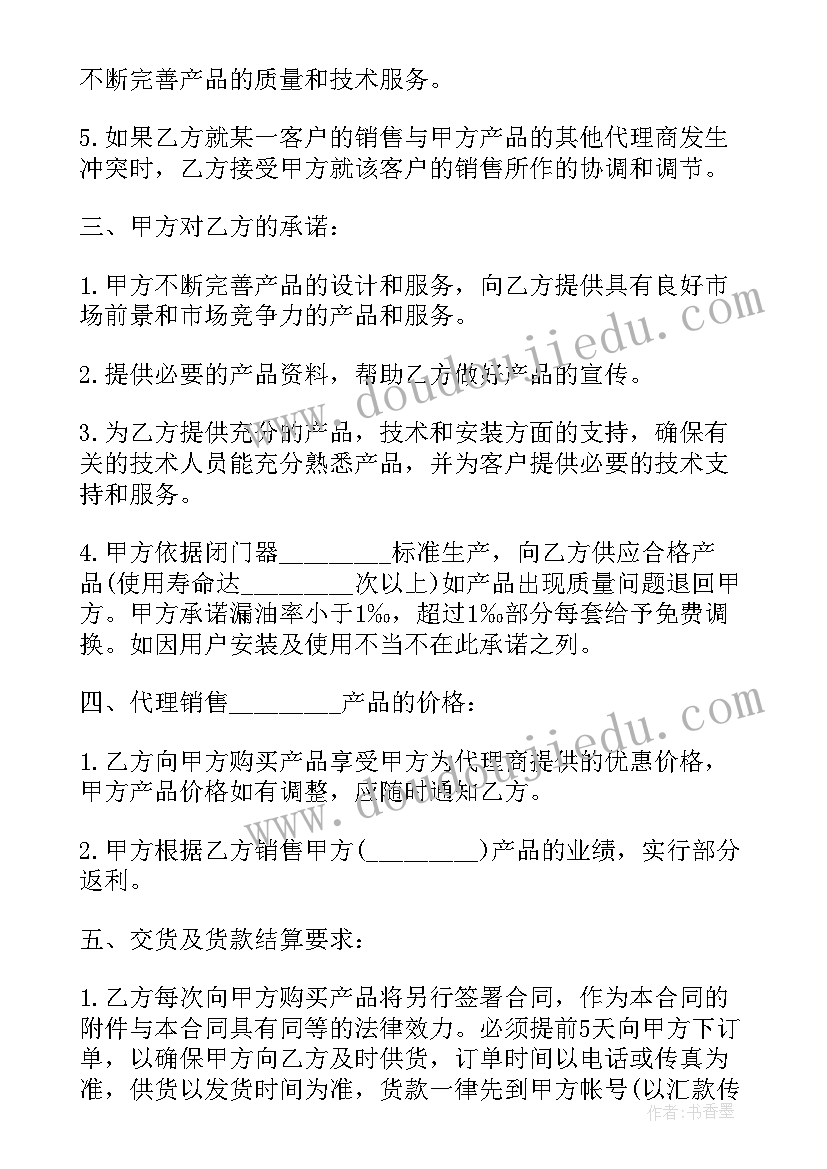 幼儿园纸盒艺术节活动方案 幼儿园艺术节活动方案(优质7篇)