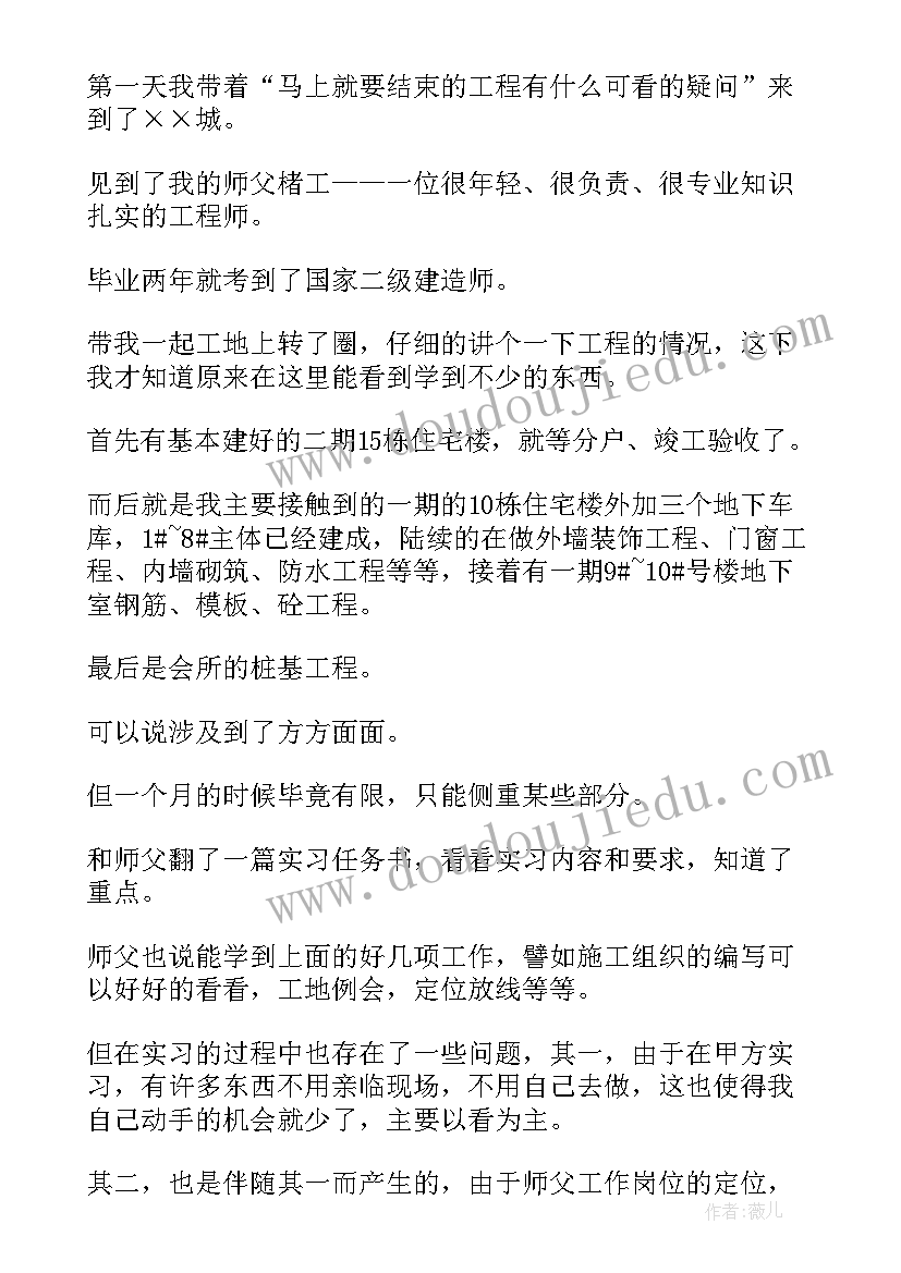 2023年表面工程课程 青年马克思主义者培养工程学习心得体会(精选5篇)