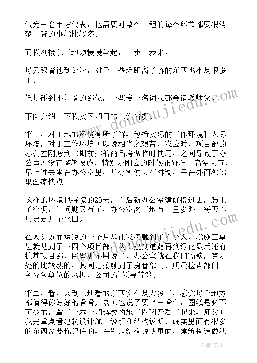 2023年表面工程课程 青年马克思主义者培养工程学习心得体会(精选5篇)