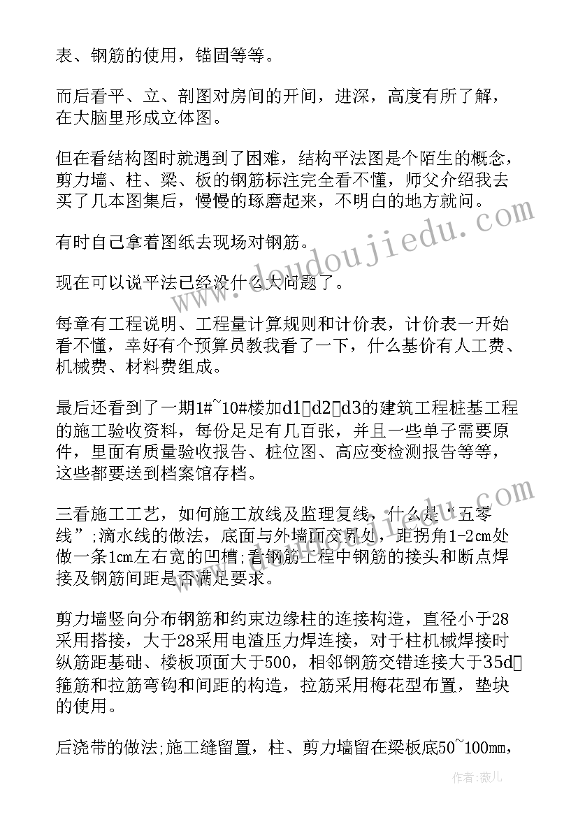 2023年表面工程课程 青年马克思主义者培养工程学习心得体会(精选5篇)