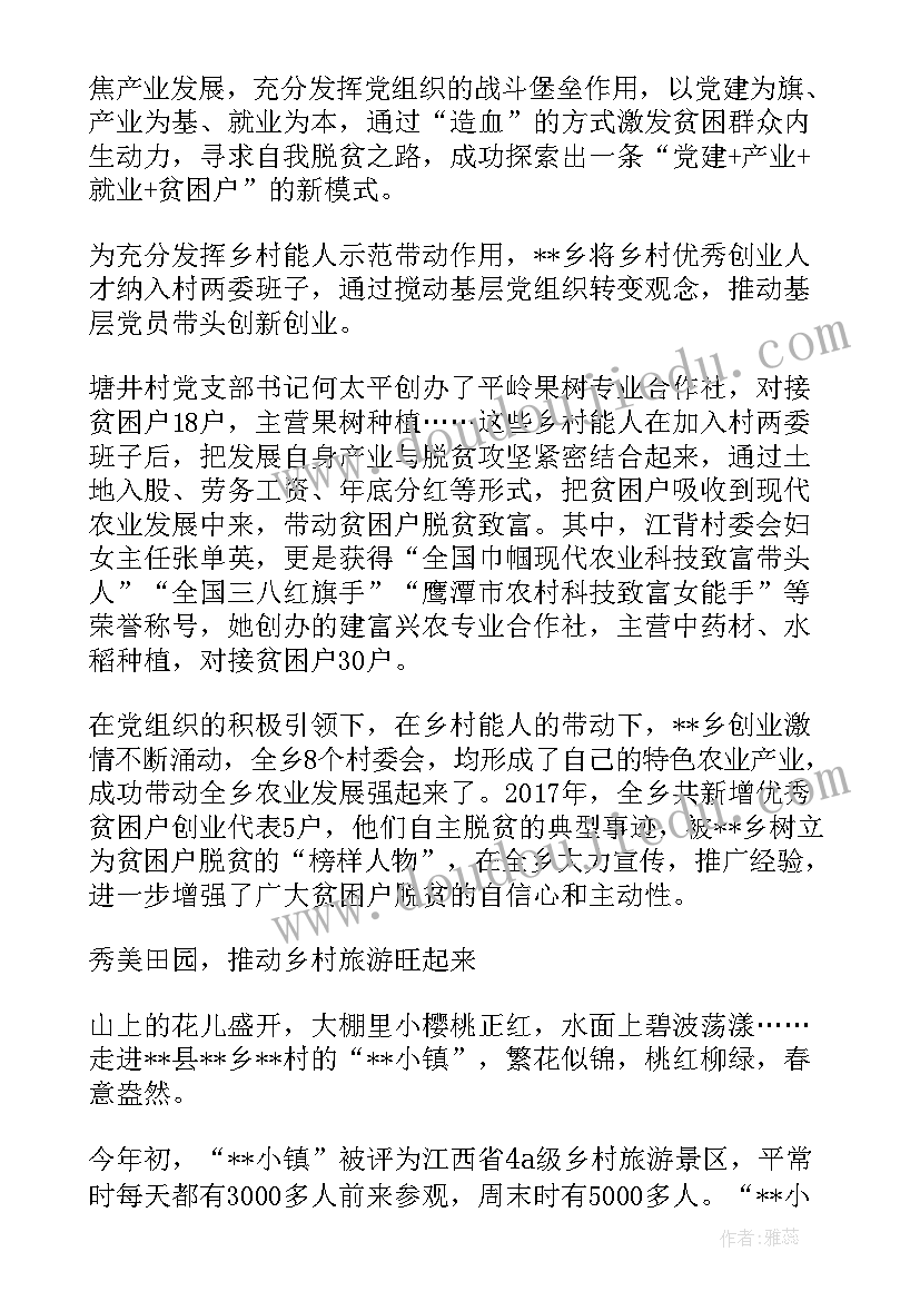 户用光伏发电转让协议书(通用5篇)