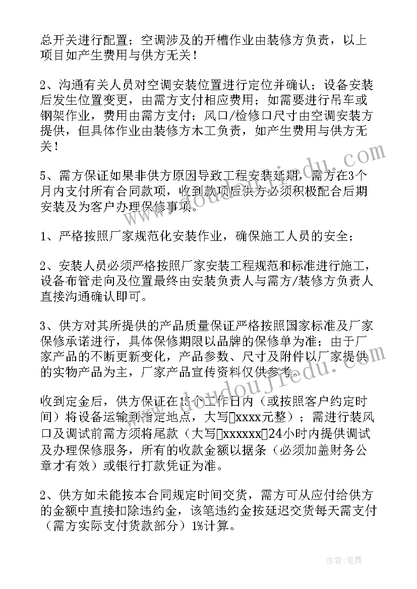 中秋节邀请家长亲子活动的通知 中秋亲子活动邀请函(精选5篇)