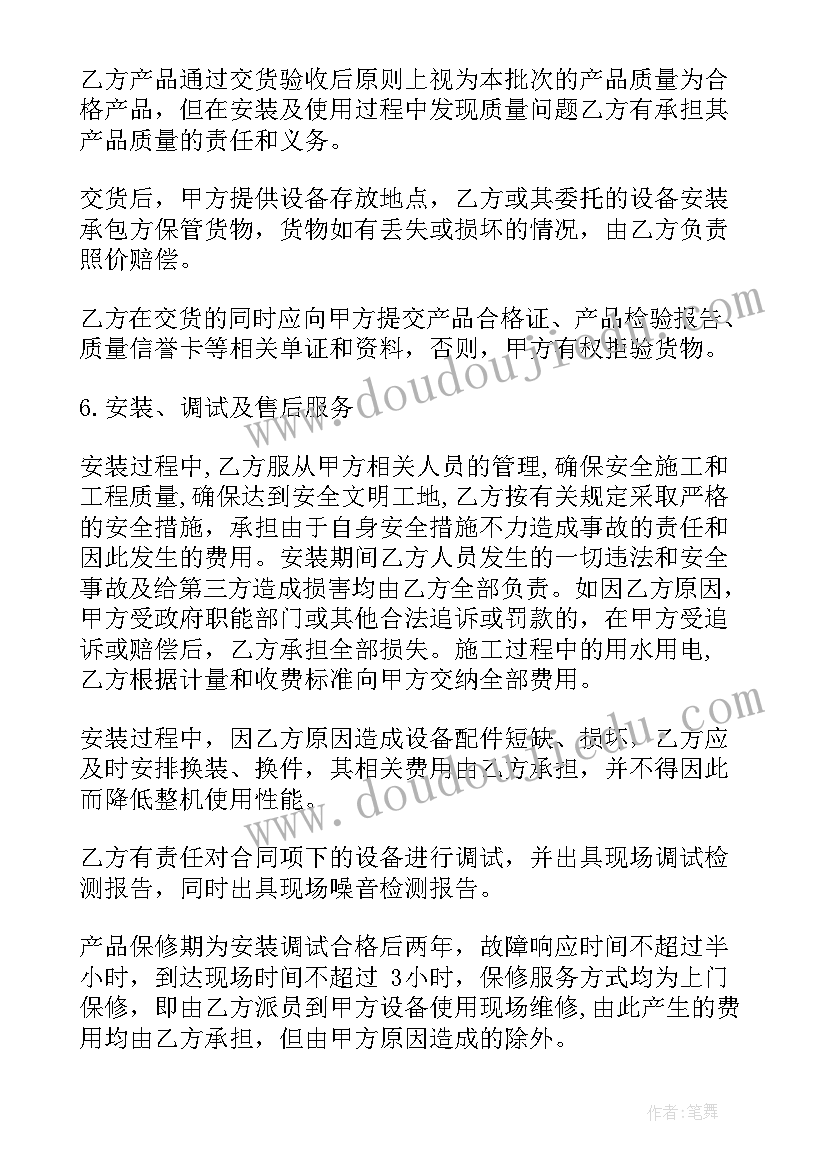 中秋节邀请家长亲子活动的通知 中秋亲子活动邀请函(精选5篇)