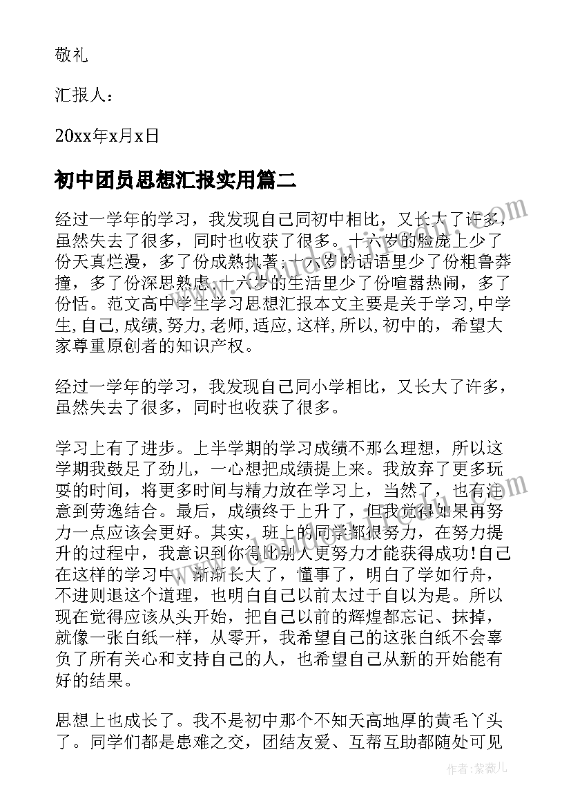 最新城乡环境综合整治工作总结(通用5篇)