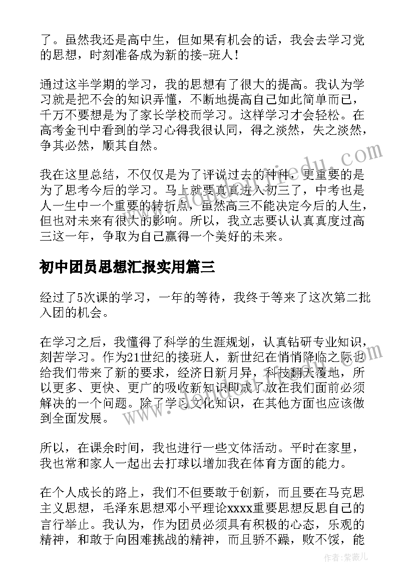 最新城乡环境综合整治工作总结(通用5篇)