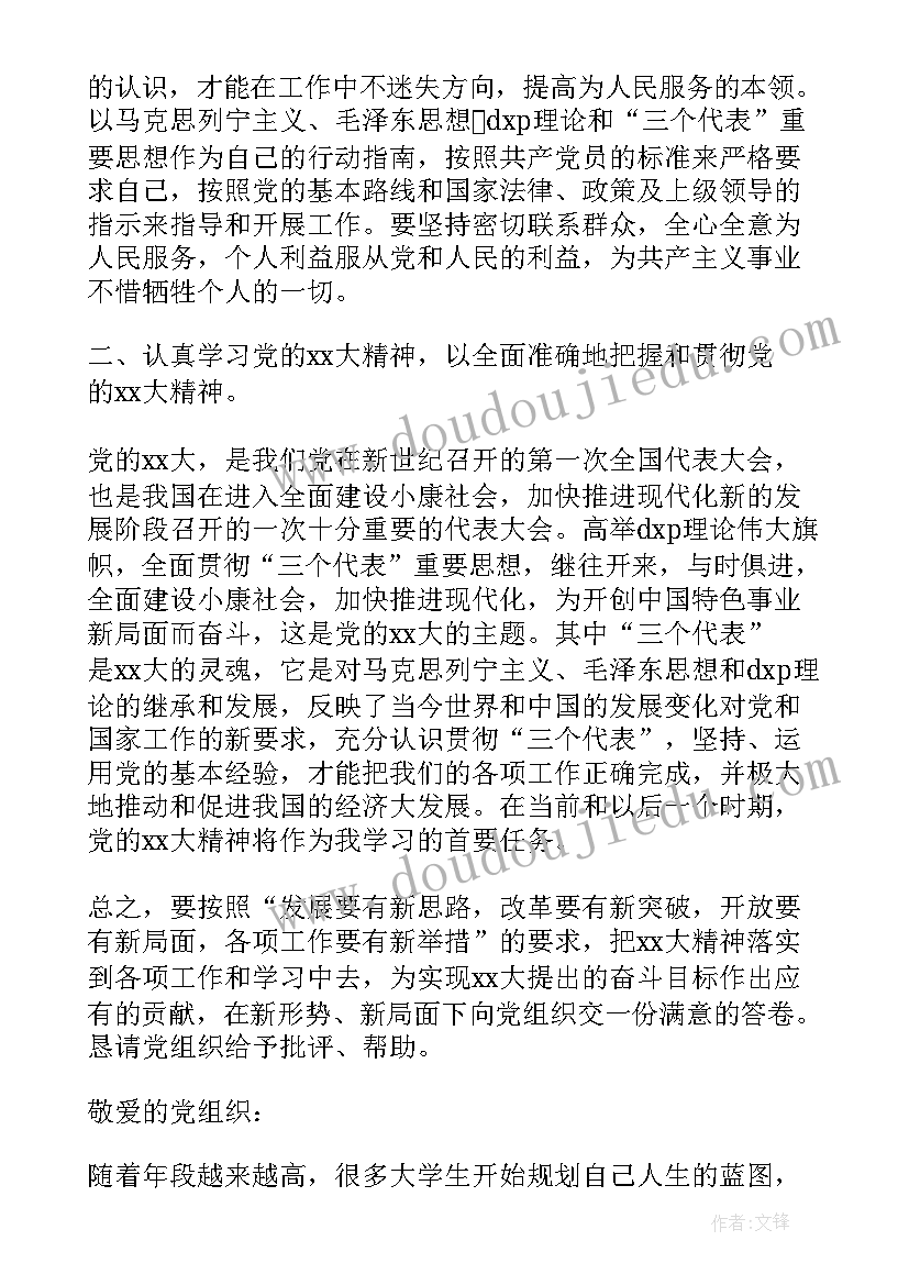 最新行纪合同和代理合同的区别(优质5篇)