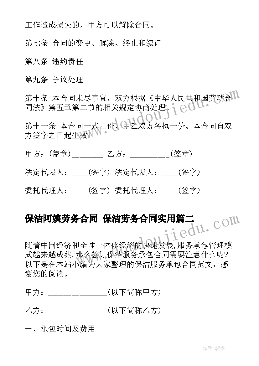 高考数学解题思路 数学学科思想课题心得体会(优质5篇)