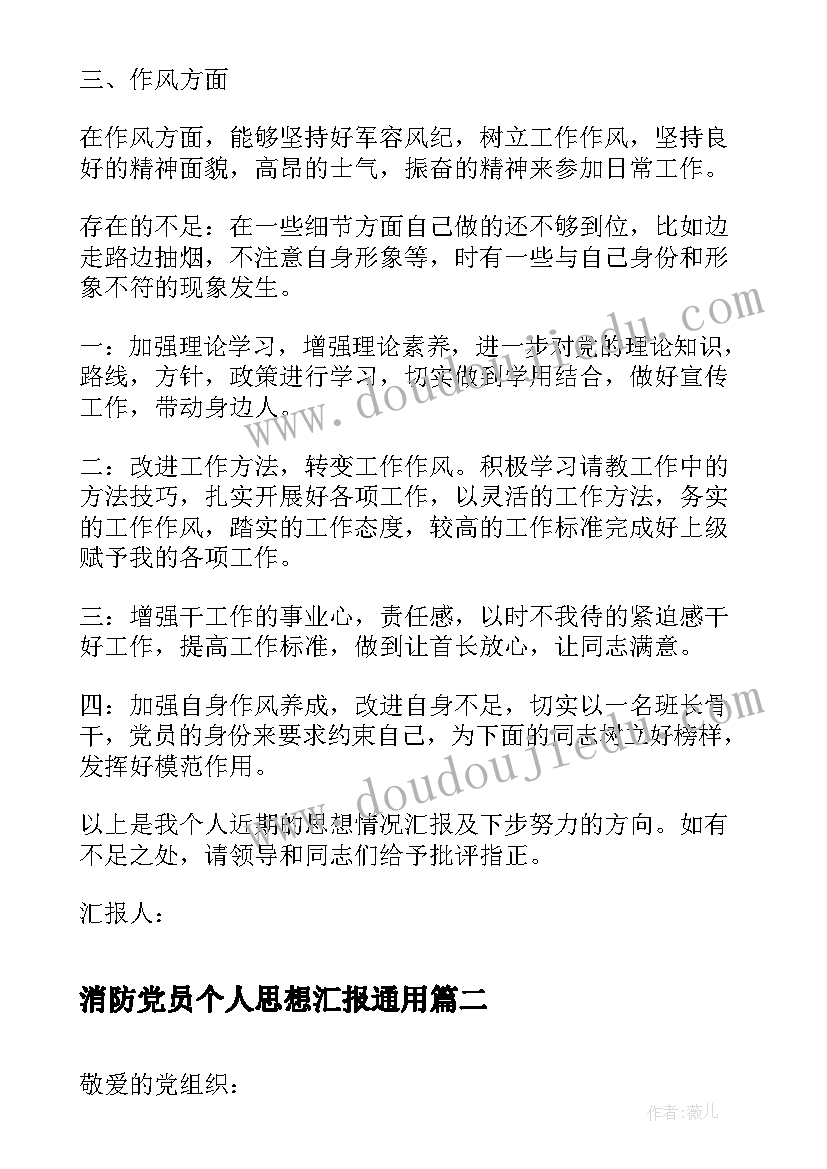 最新实事求是的思想路线重大意义 解放思想实事求是团结一致向前看读后感(大全5篇)