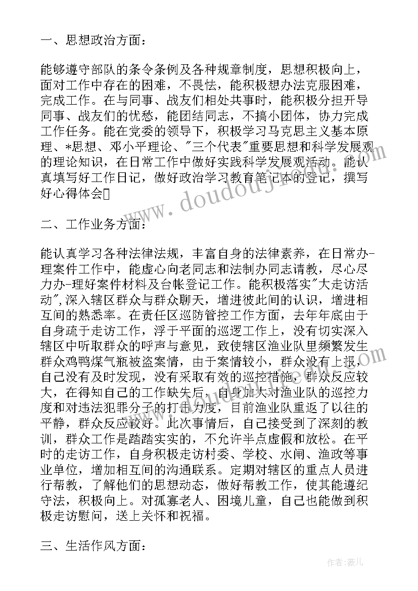 最新实事求是的思想路线重大意义 解放思想实事求是团结一致向前看读后感(大全5篇)