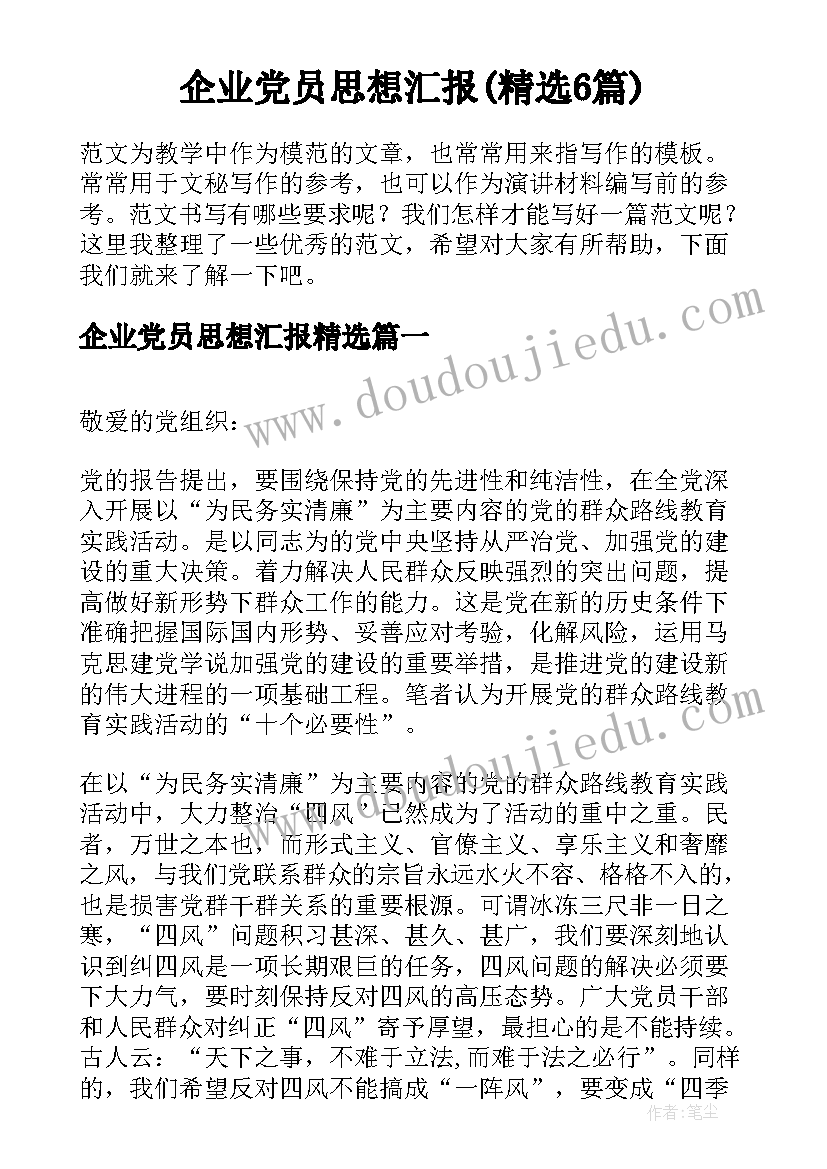 最新劳动合同法赔偿金规定多少 大连市劳动合同法规定(优秀5篇)