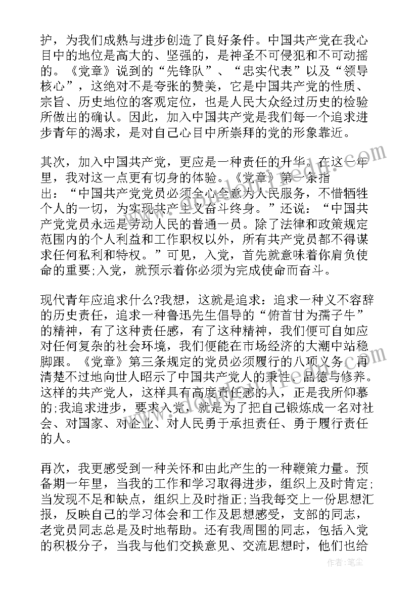 最新劳动合同法赔偿金规定多少 大连市劳动合同法规定(优秀5篇)