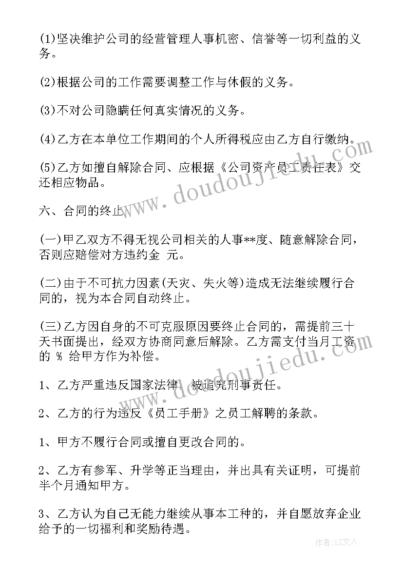 2023年党的指导思想对大学生党员的意义 思想与品德大学生心得体会(优秀5篇)