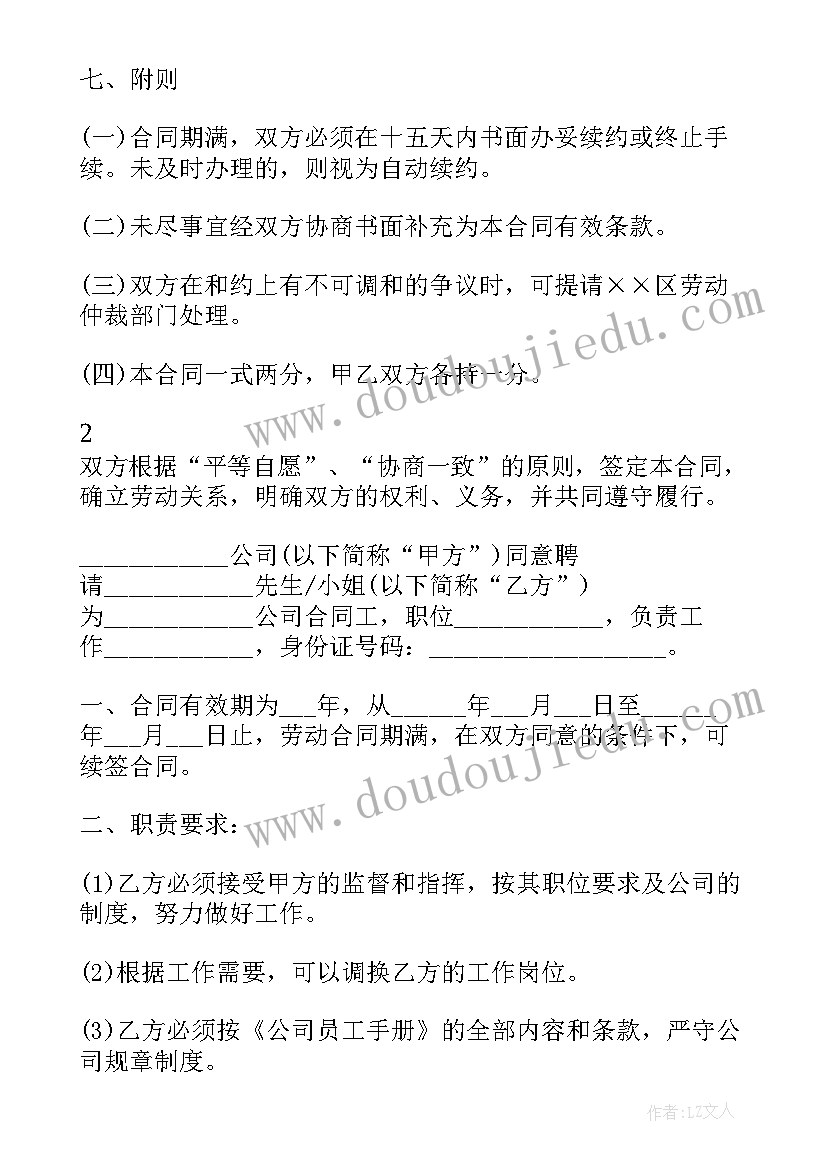 2023年党的指导思想对大学生党员的意义 思想与品德大学生心得体会(优秀5篇)