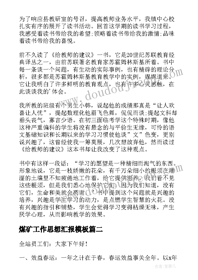 最新家具设计师用英语说 进口合同英文共(实用10篇)