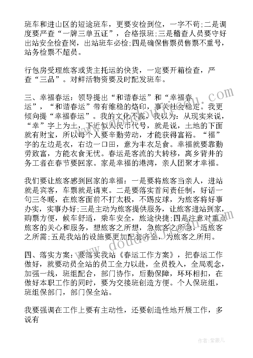 最新家具设计师用英语说 进口合同英文共(实用10篇)