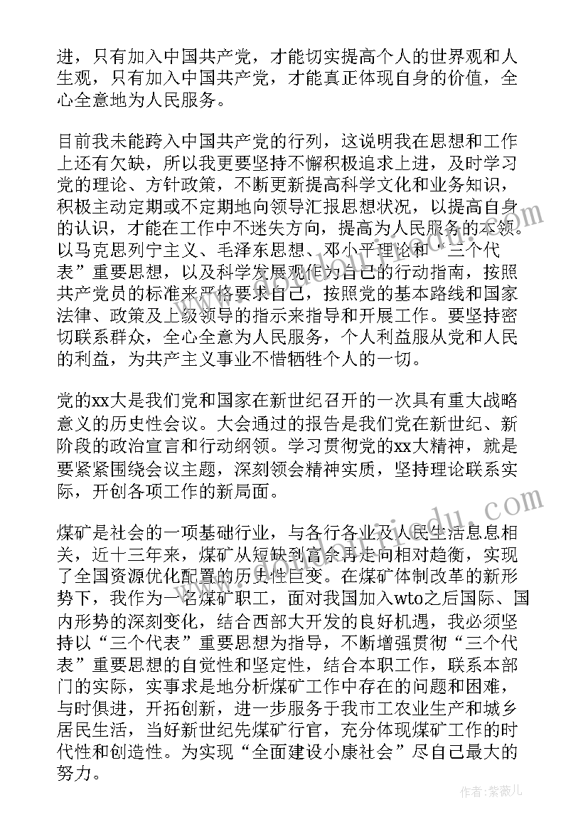 最新家具设计师用英语说 进口合同英文共(实用10篇)