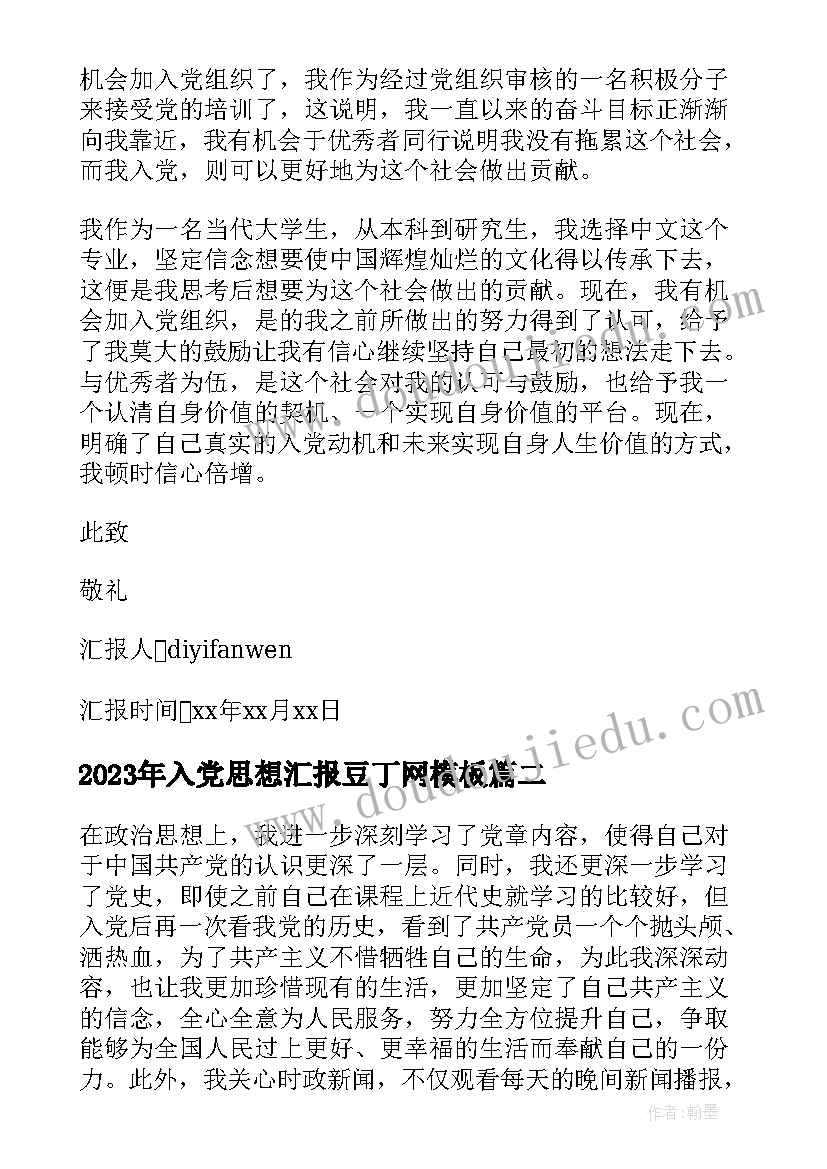 合同法退货的法律依据 合同法律风险讲座心得体会(汇总5篇)