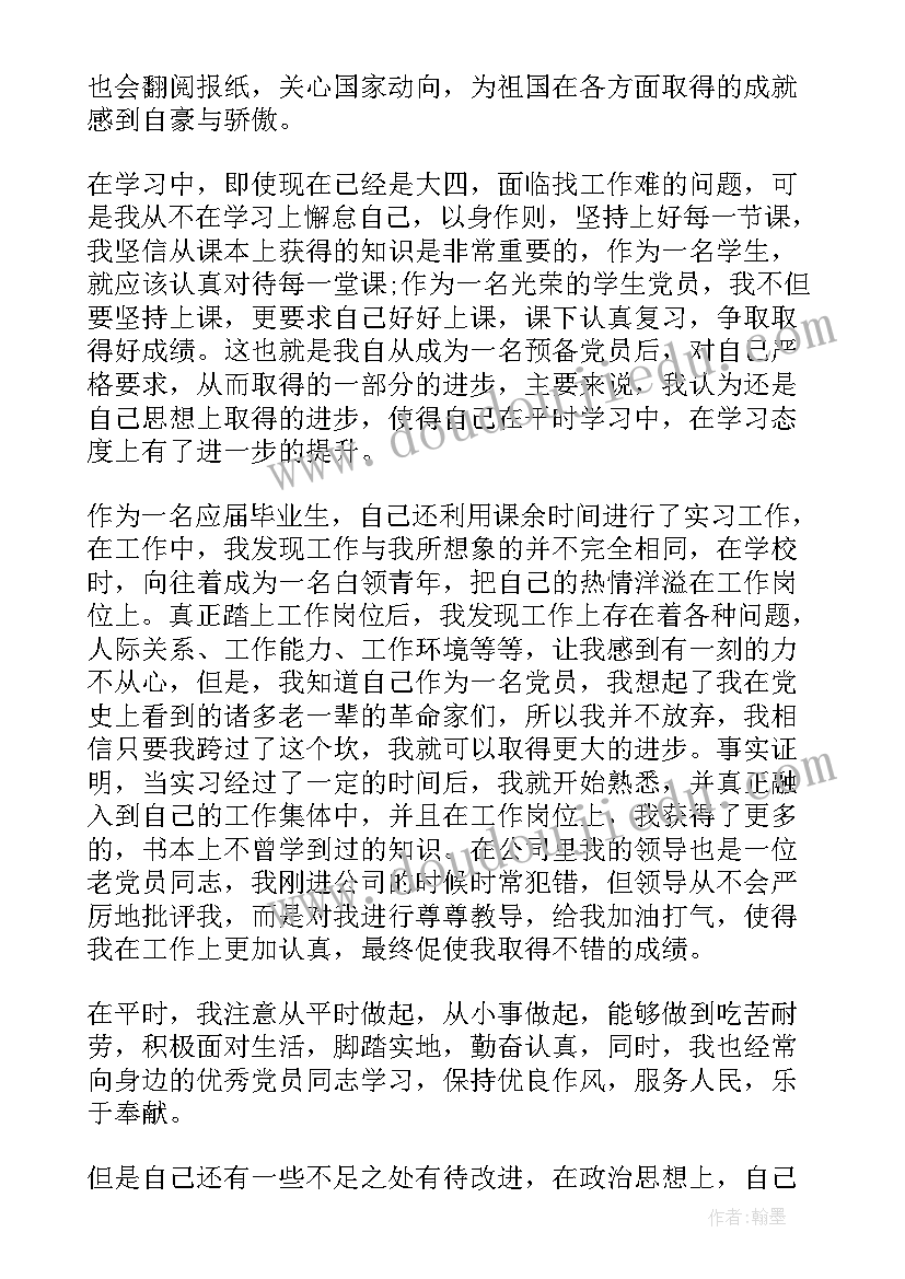 合同法退货的法律依据 合同法律风险讲座心得体会(汇总5篇)