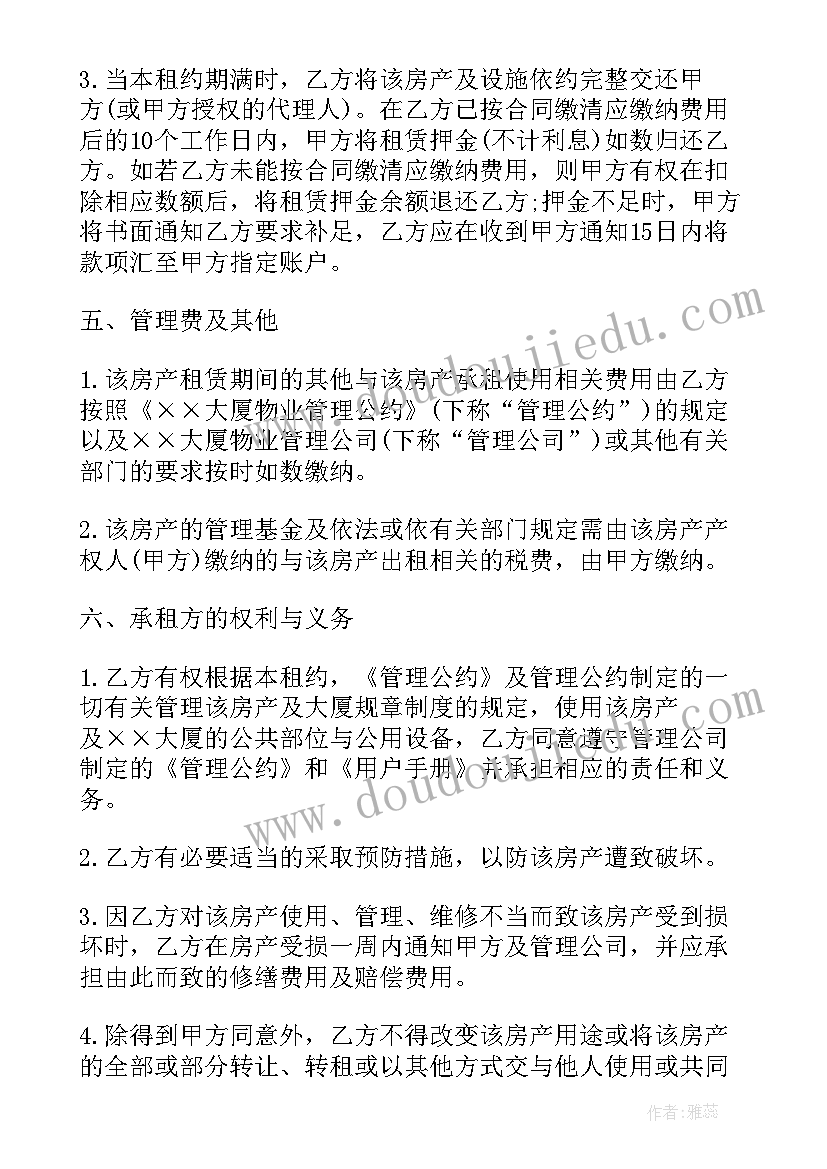 店面房租赁合同(通用10篇)