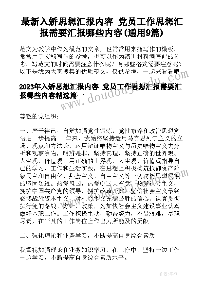 2023年教师资格考试语文教案 小学教师资格证笔试语文教案(精选5篇)