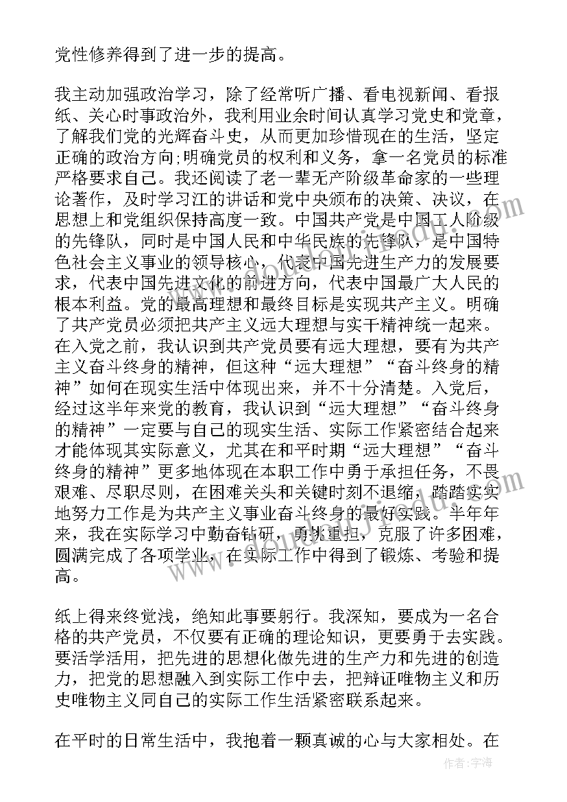 2023年教师资格考试语文教案 小学教师资格证笔试语文教案(精选5篇)