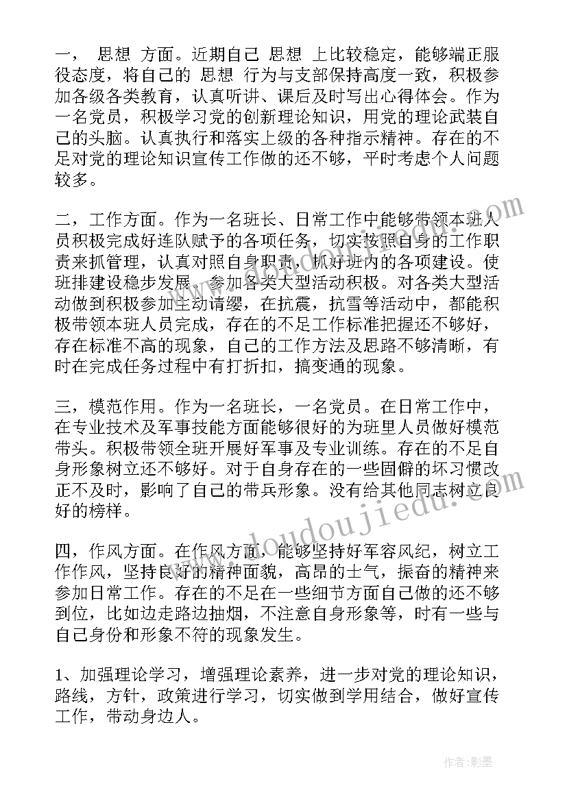 最新父子房屋赠与协议书 父子分家协议书(精选9篇)