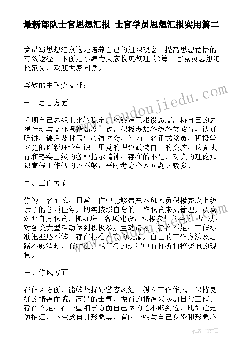 2023年新年的大班音乐活动 大班音乐活动新年好教案(大全5篇)