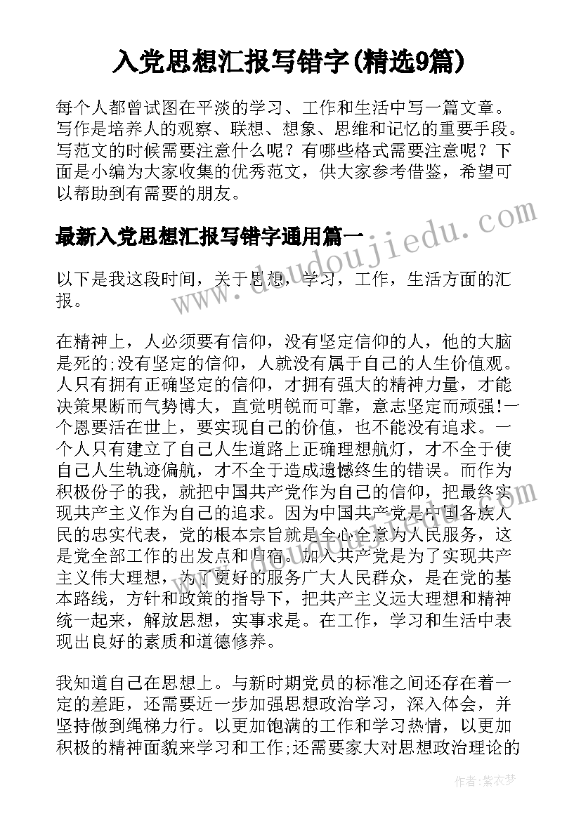 2023年合同房地产中介有效吗 房地产中介劳动合同房地产中介劳动合同(优秀5篇)