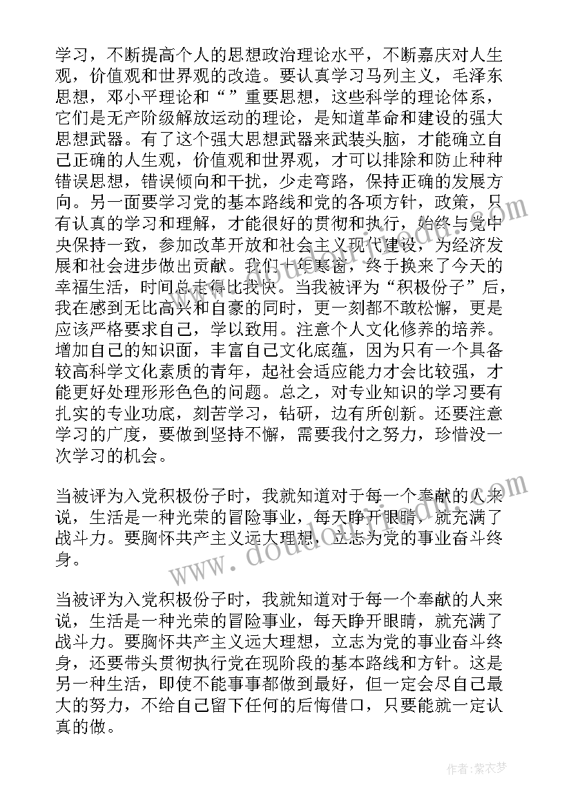 2023年合同房地产中介有效吗 房地产中介劳动合同房地产中介劳动合同(优秀5篇)