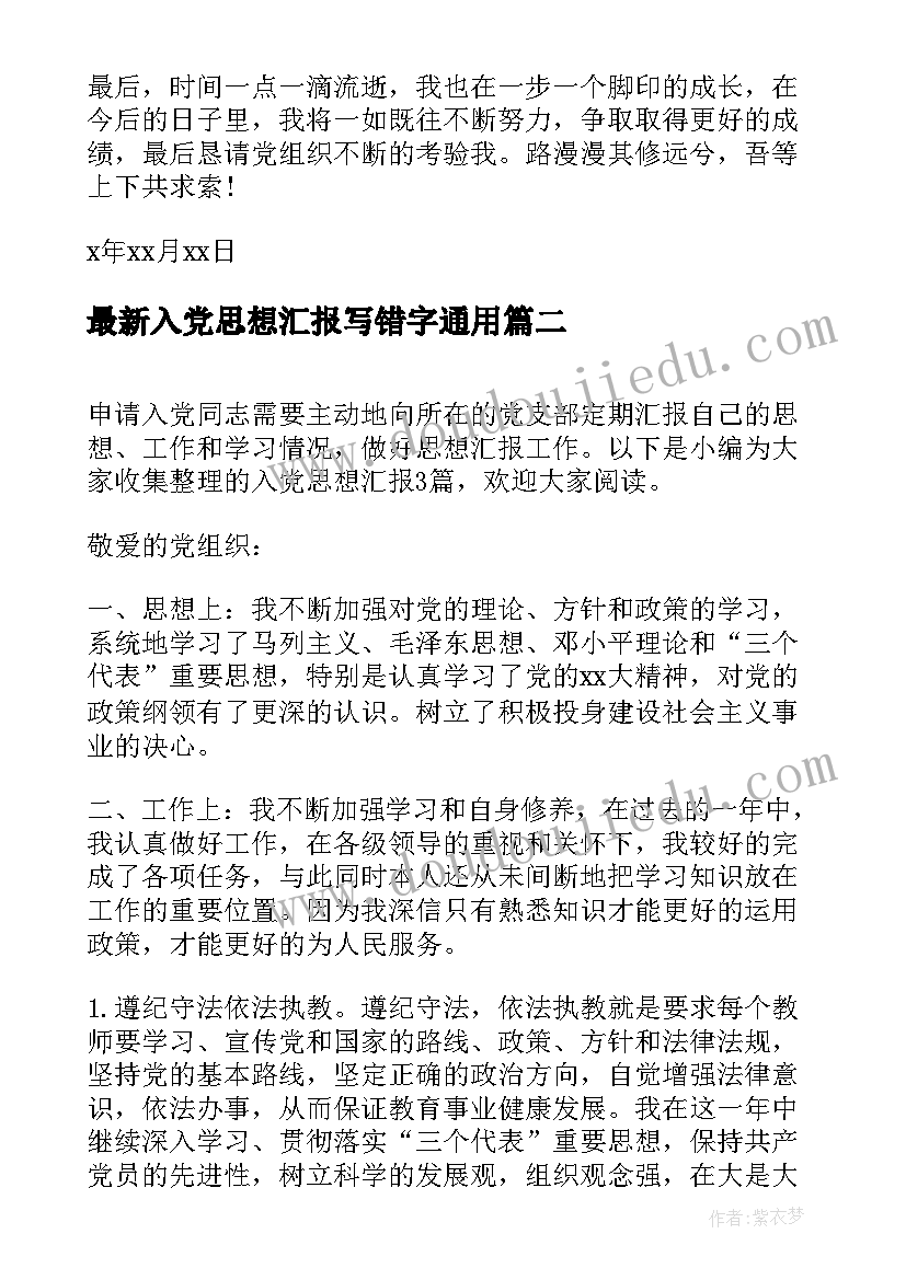 2023年合同房地产中介有效吗 房地产中介劳动合同房地产中介劳动合同(优秀5篇)