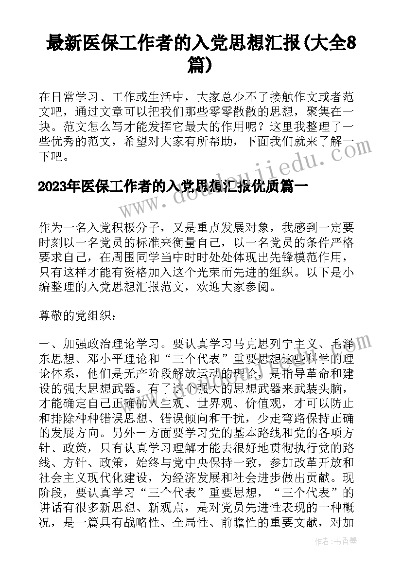 种植综合实践课教学反思(通用7篇)