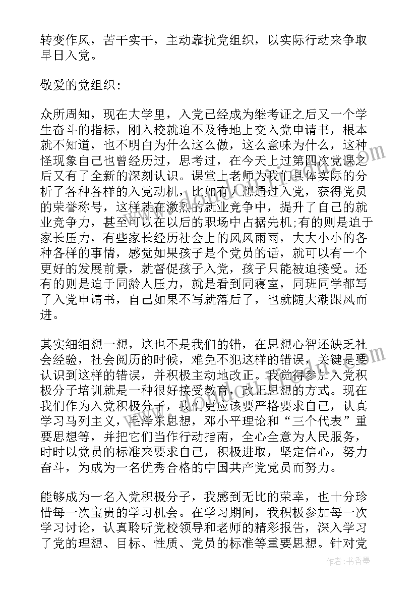 种植综合实践课教学反思(通用7篇)