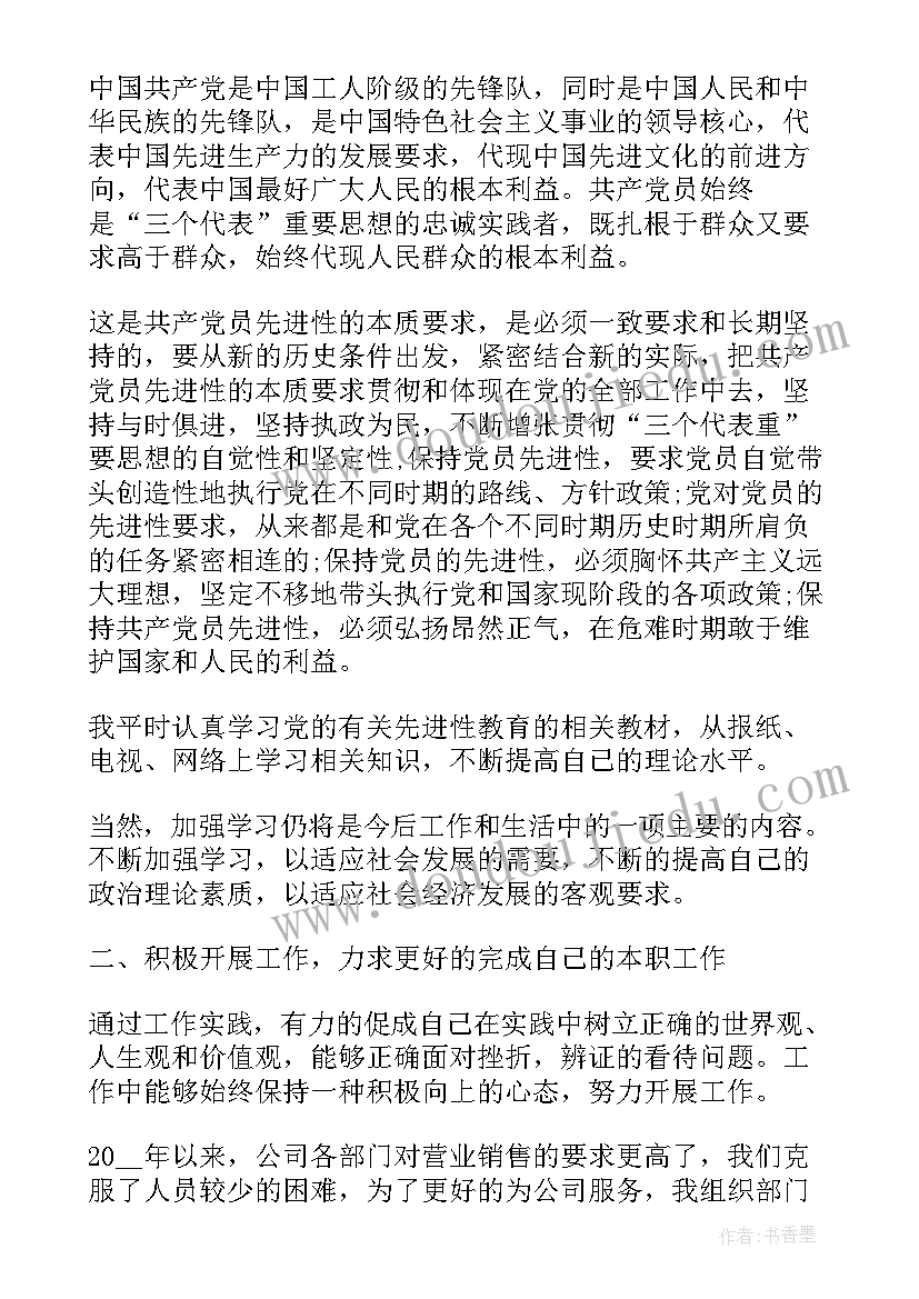 校学生会组织部竞选演讲稿(汇总9篇)