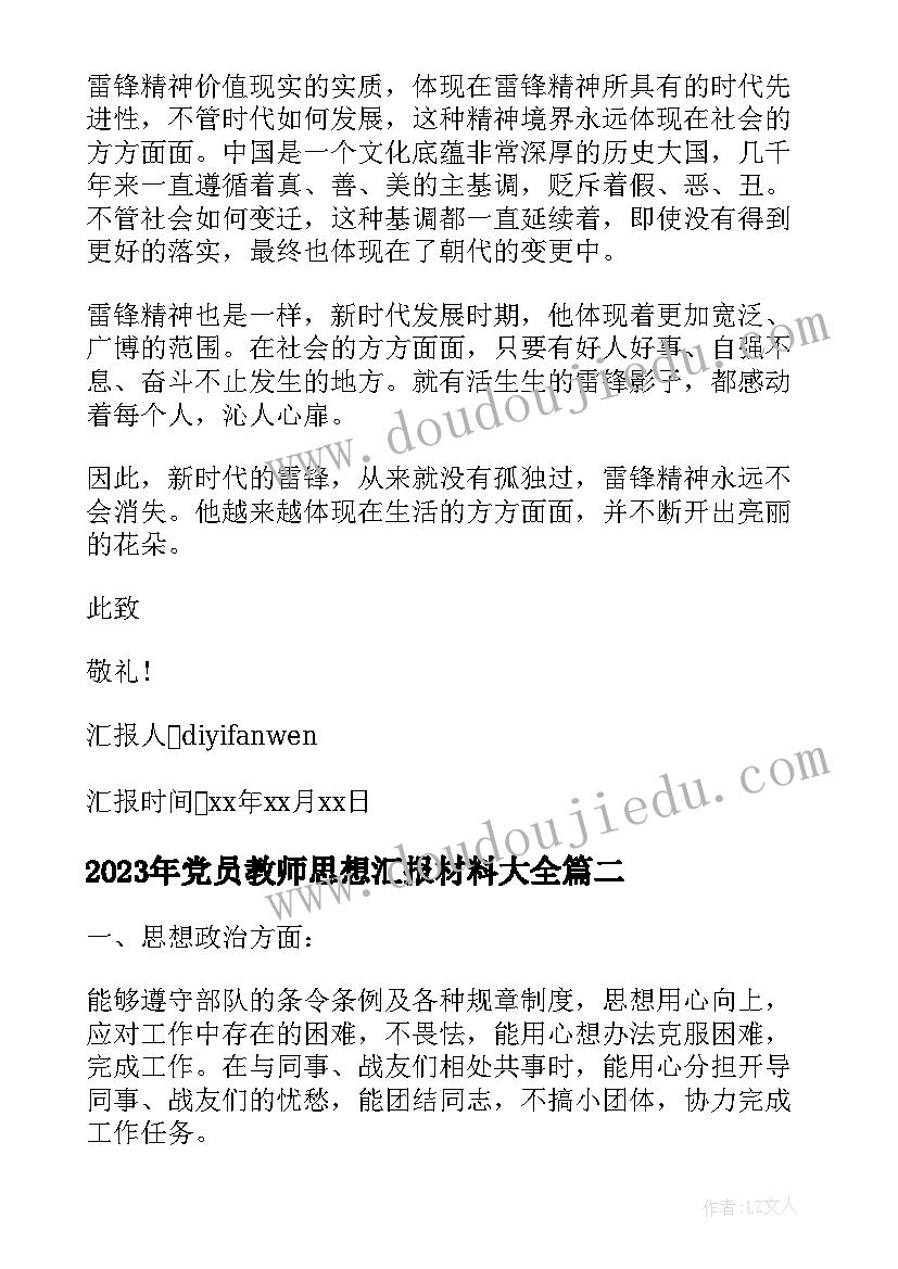 最新一年级岭南版美术计划表 一年级美术教学计划(通用5篇)